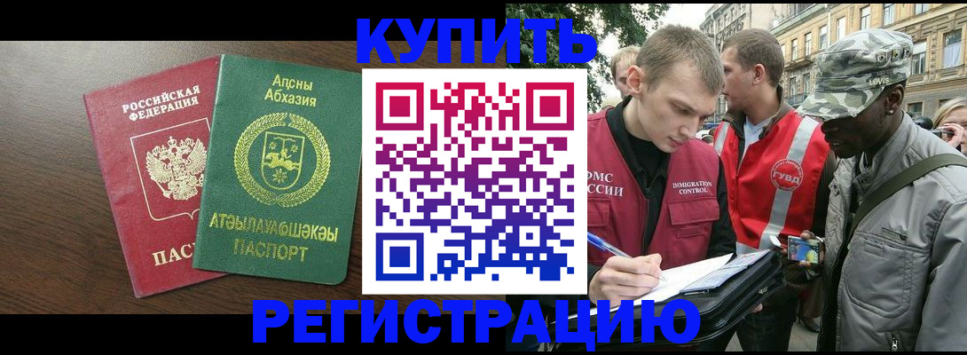 форма 3 в Воркуте